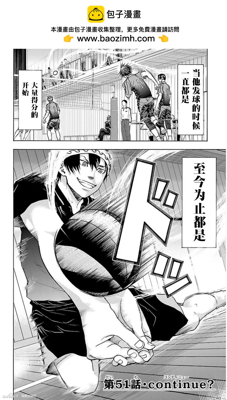 第51话1