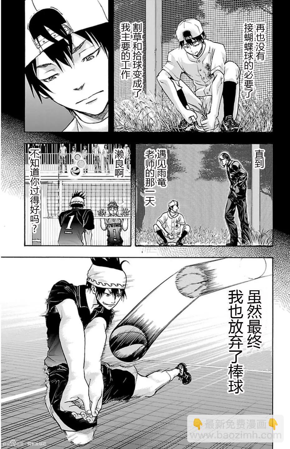 第51话10