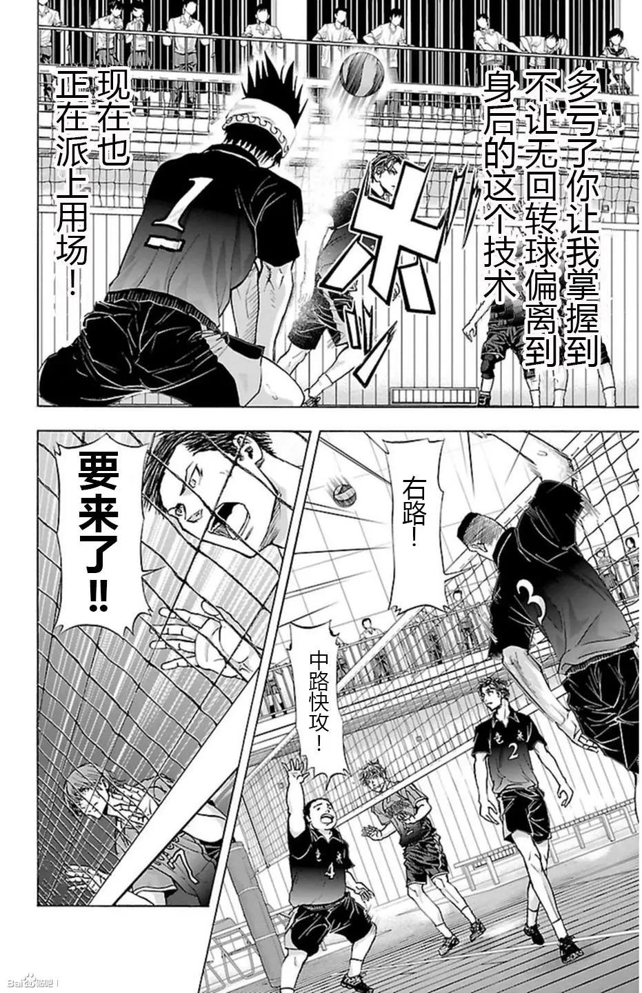 第51话11