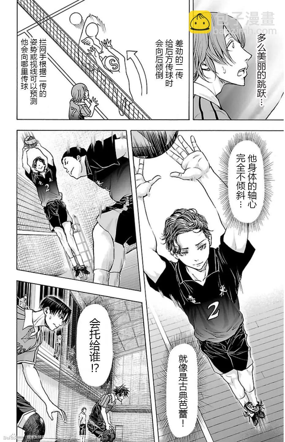 第51话13