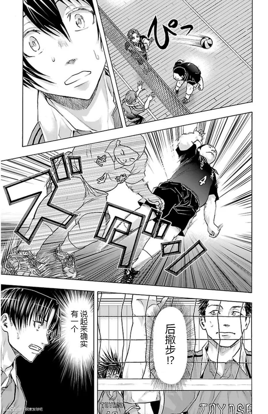 第51话14