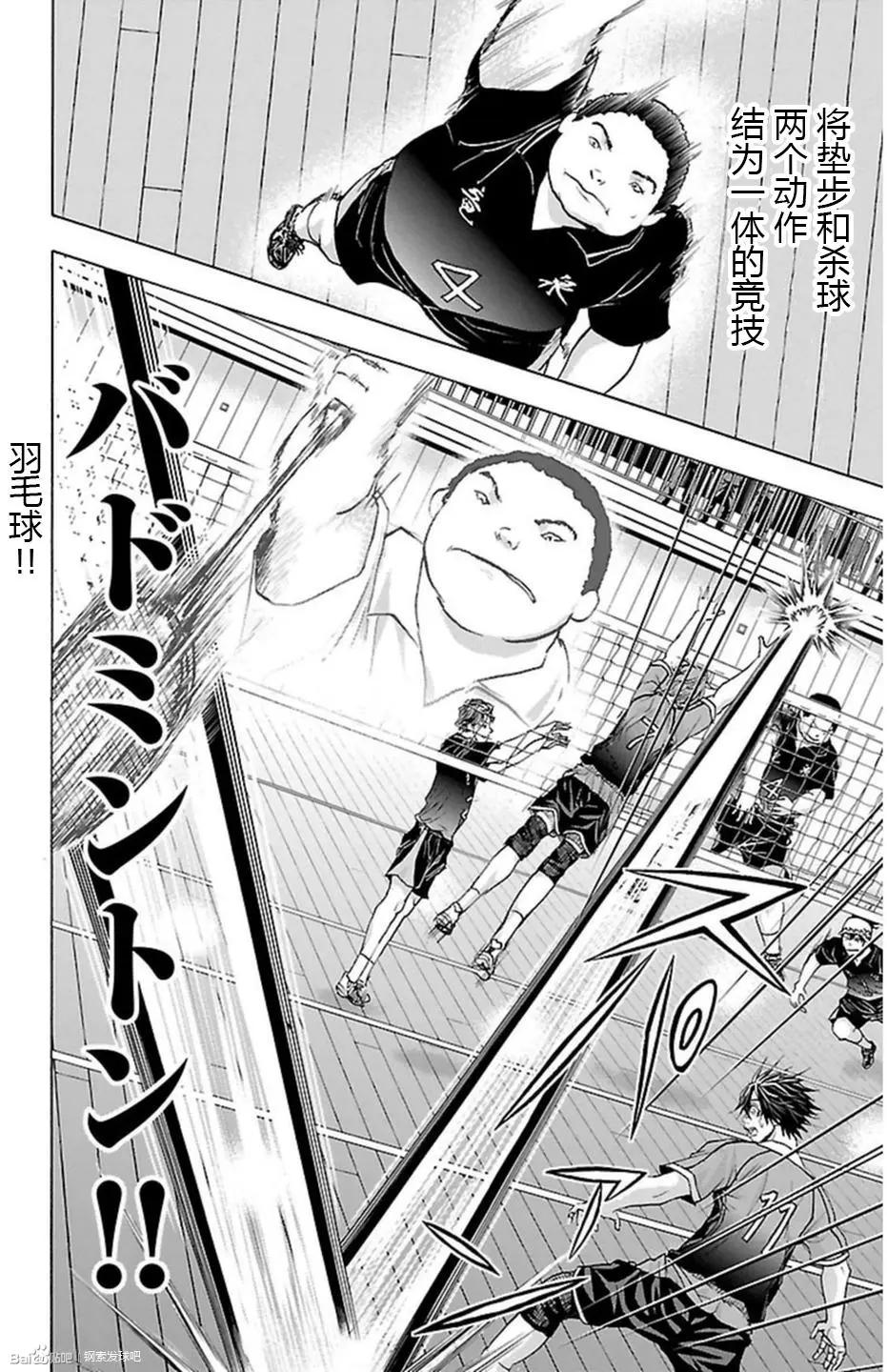 第51话15