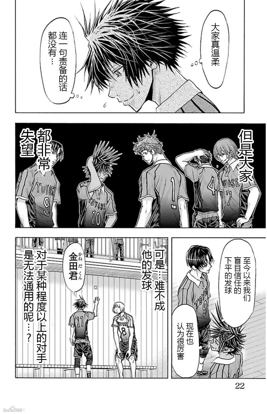 第51话17