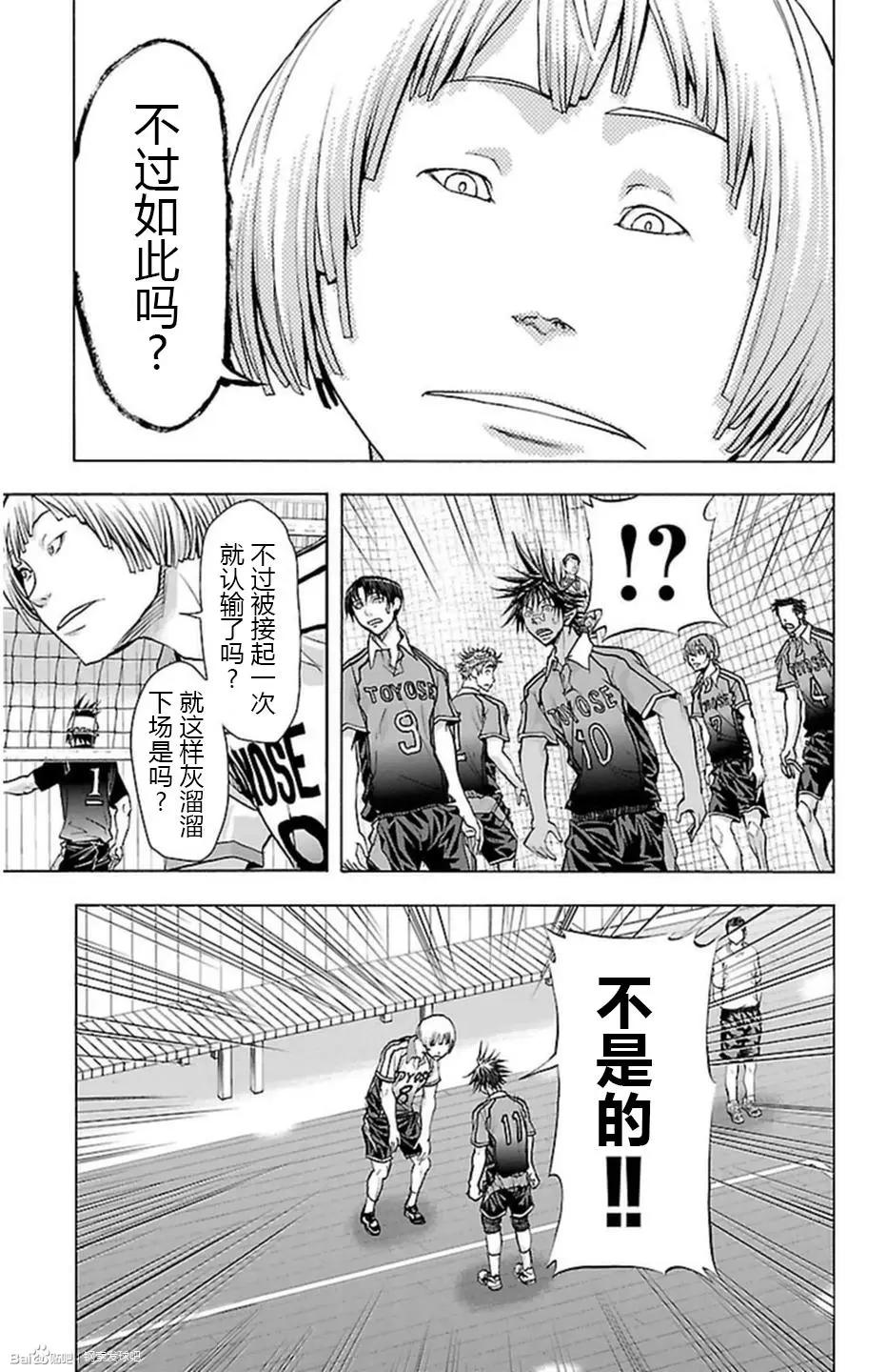 第51话18