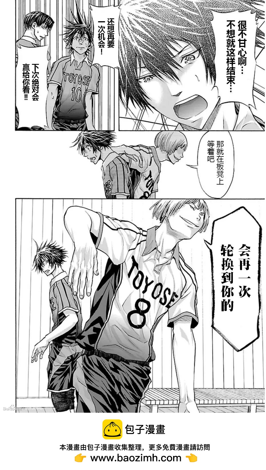 第51话19
