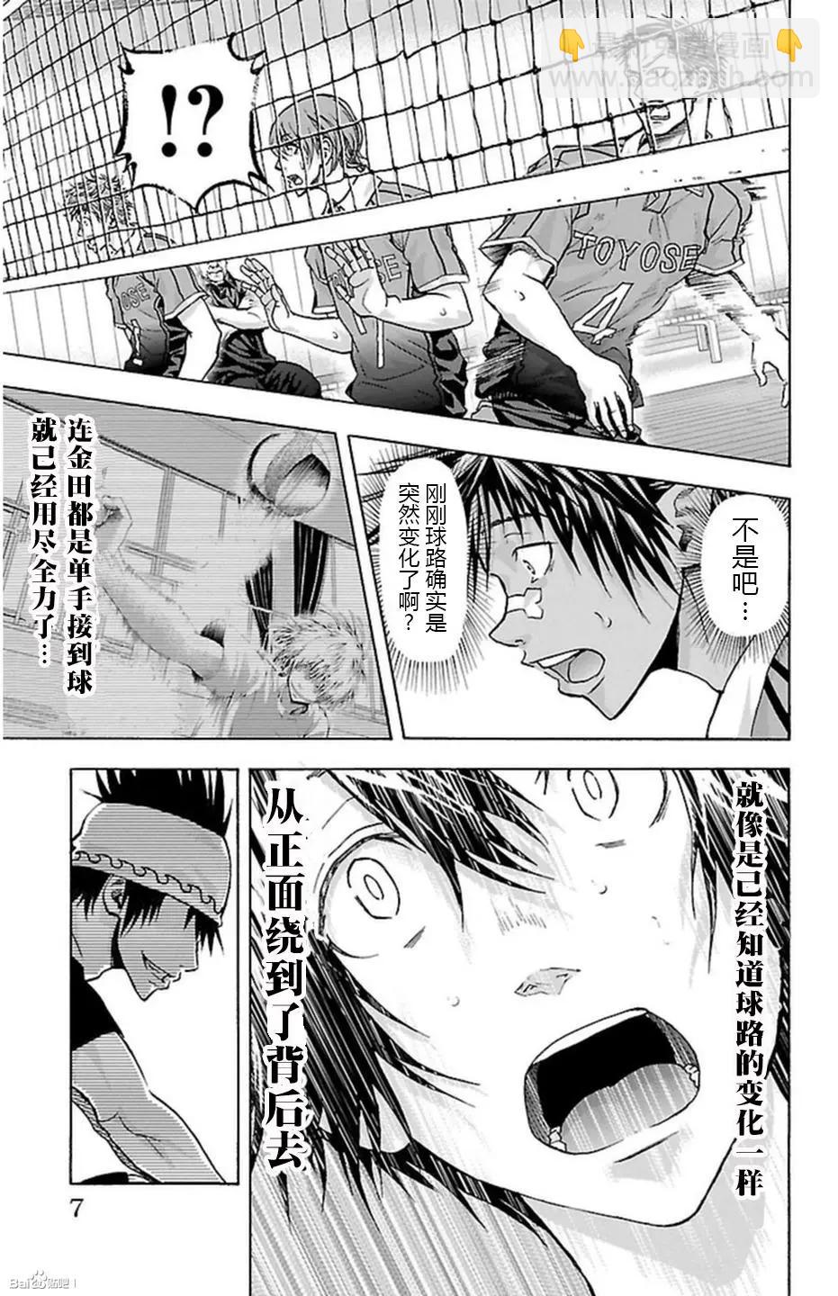 第51话2
