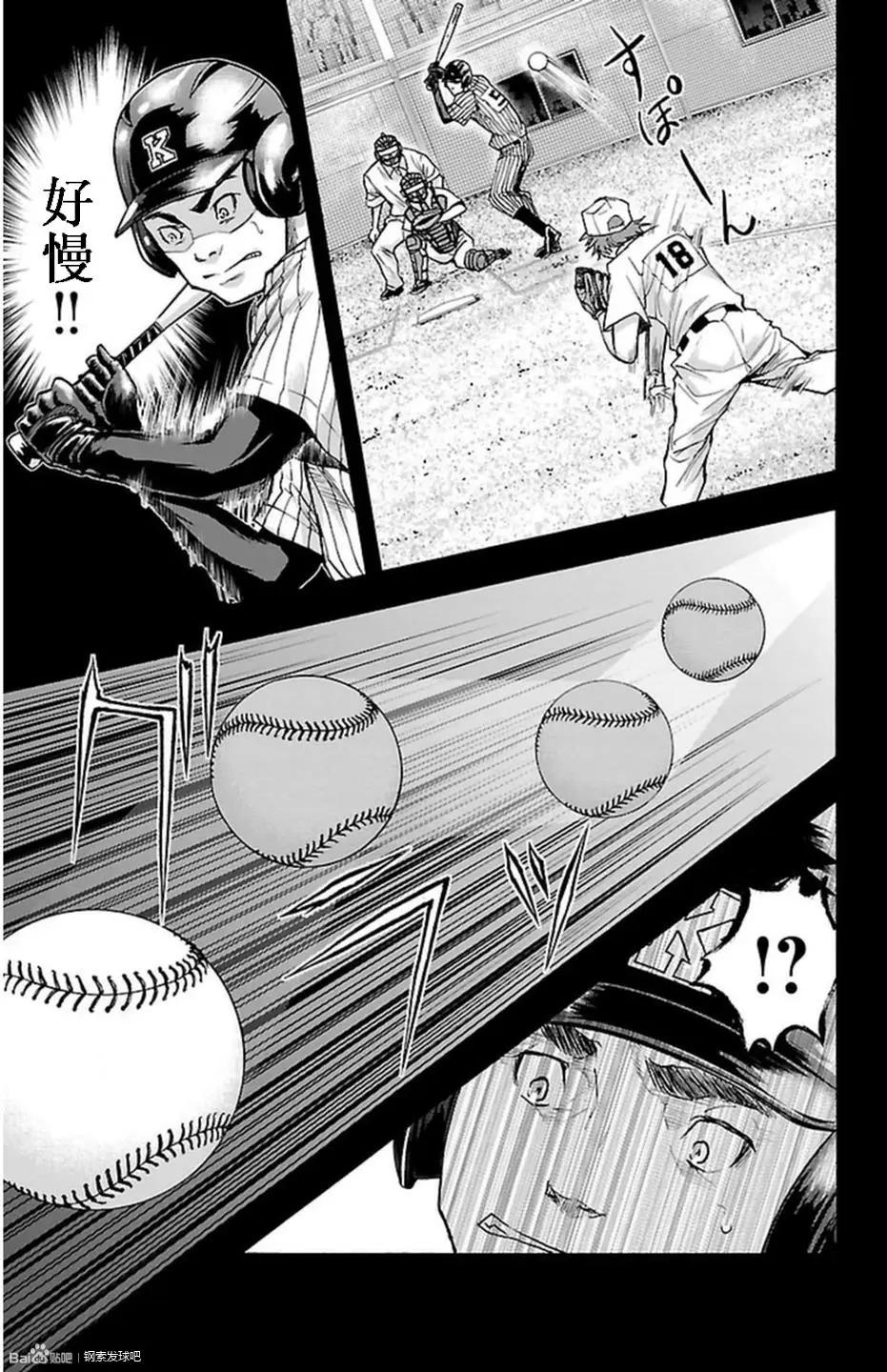 第51话4