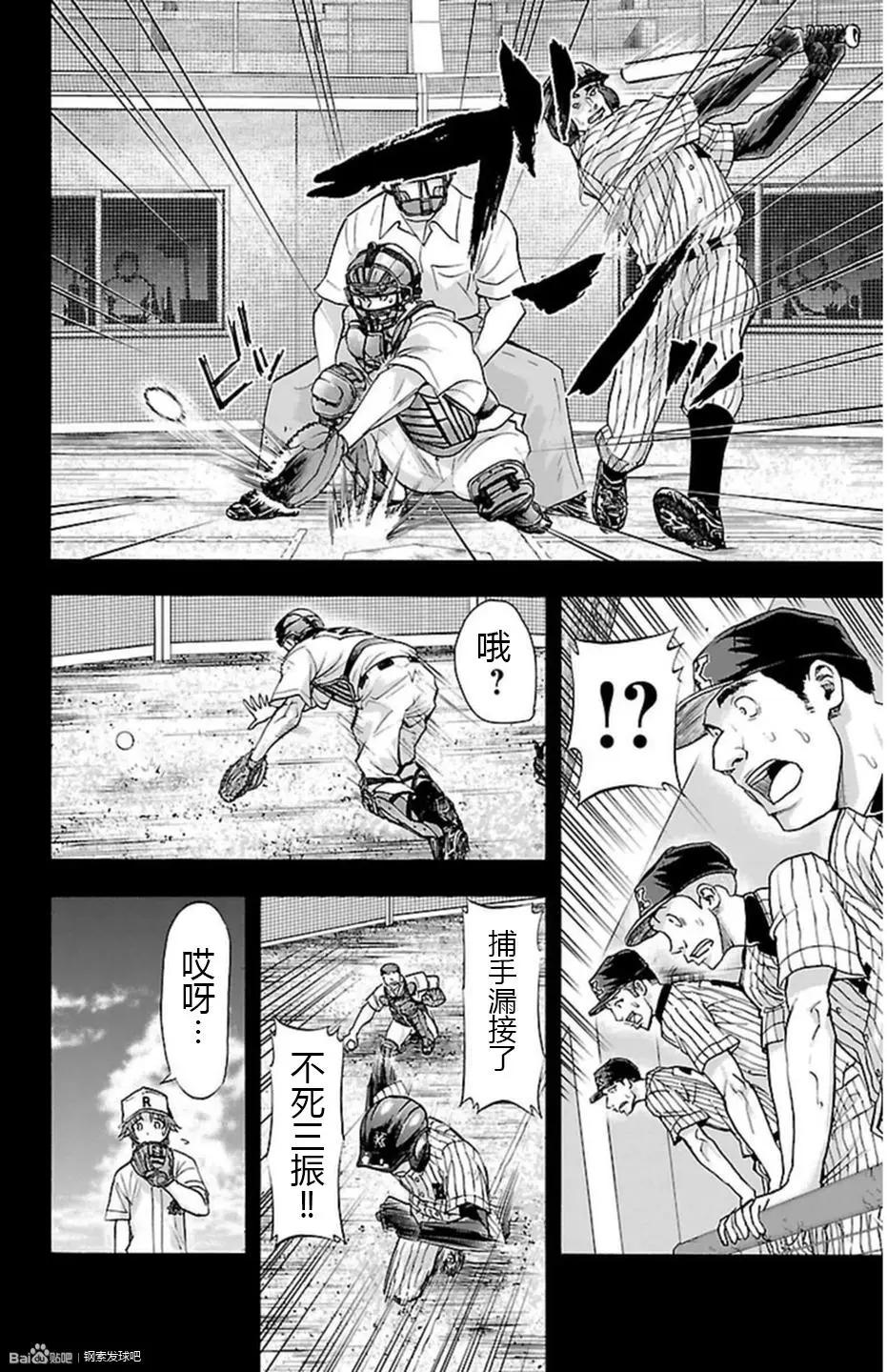 第51话5