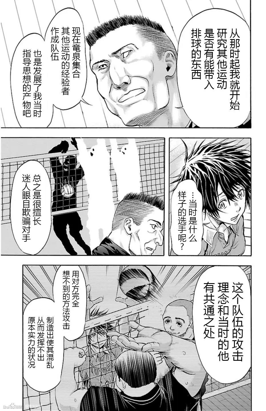 第52话10