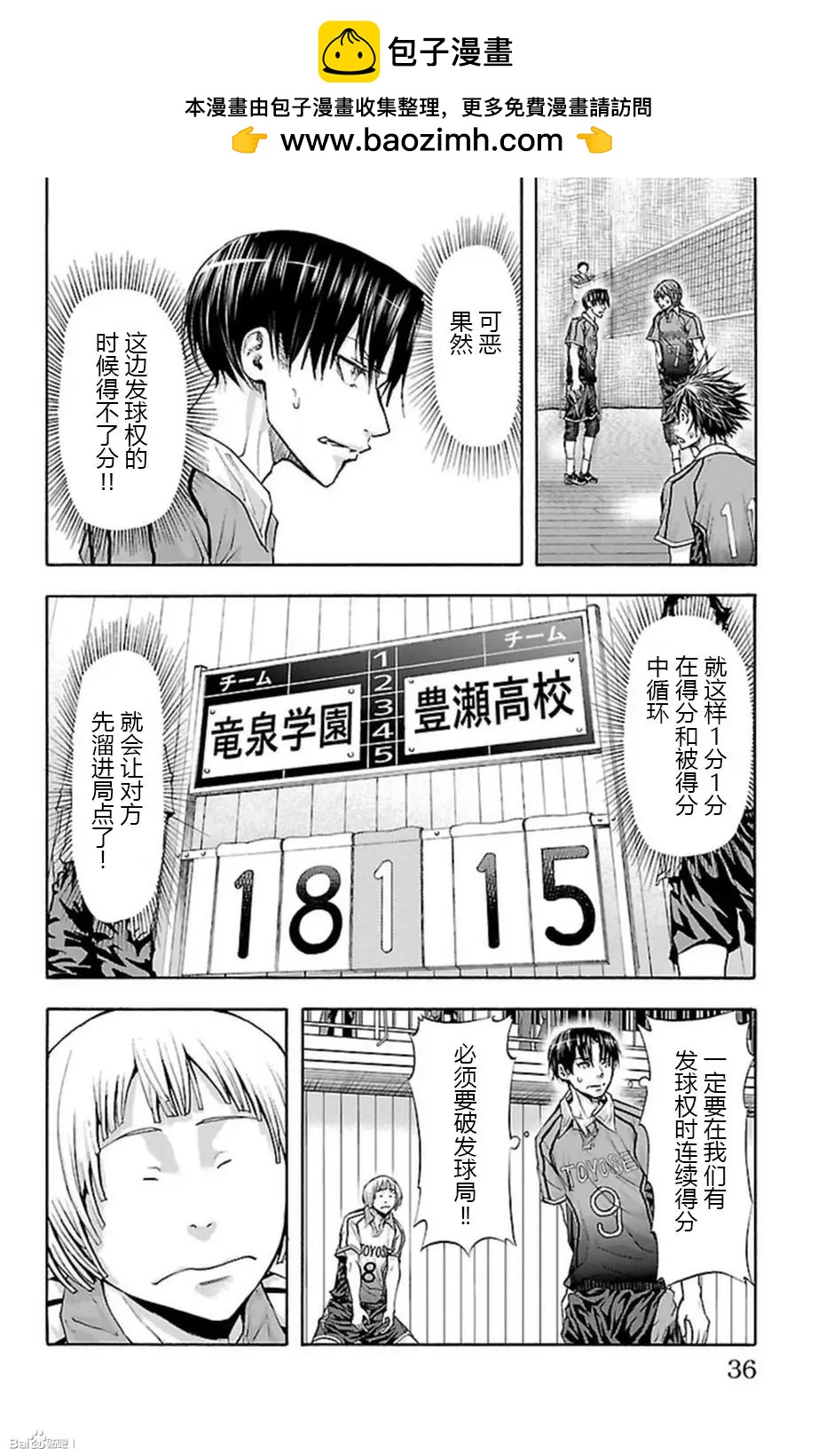 第52话11