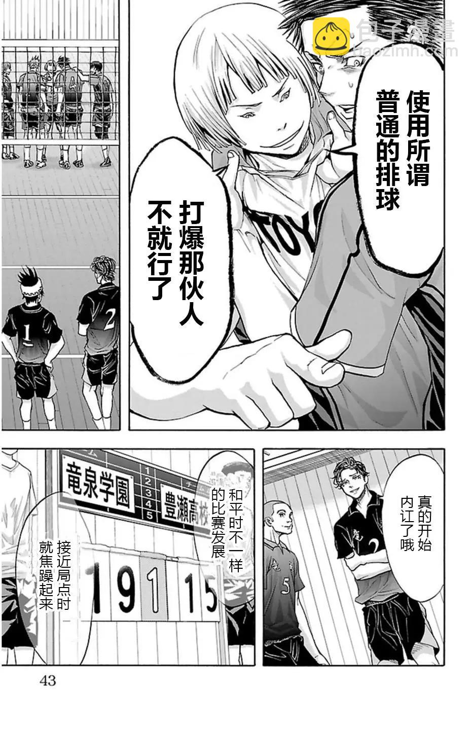 第52话16