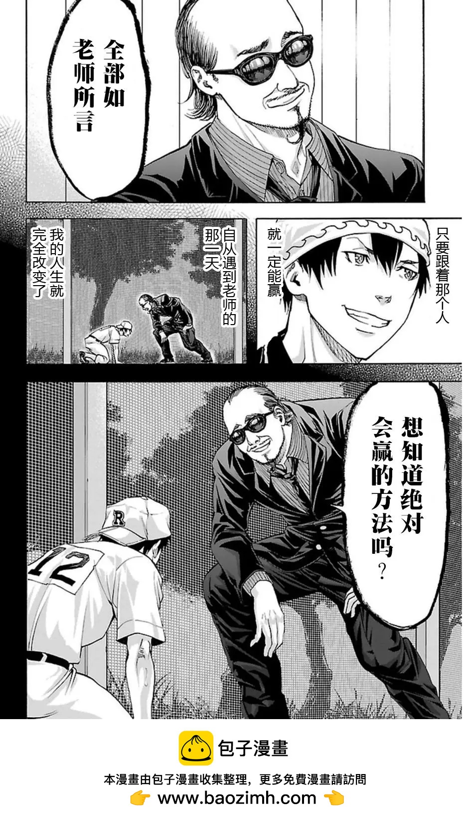 第52话17