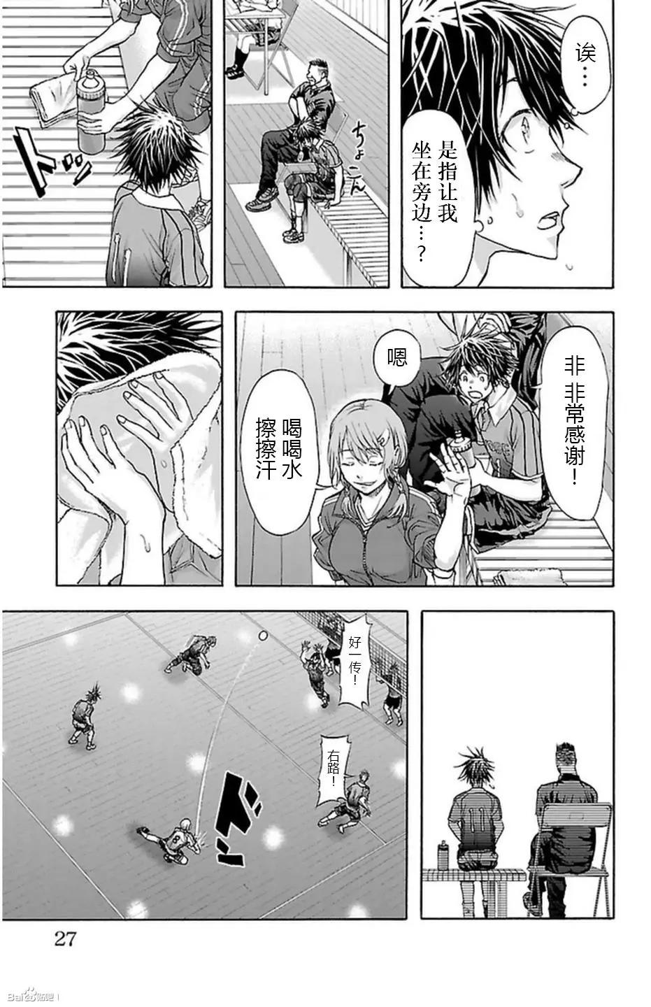 第52话2