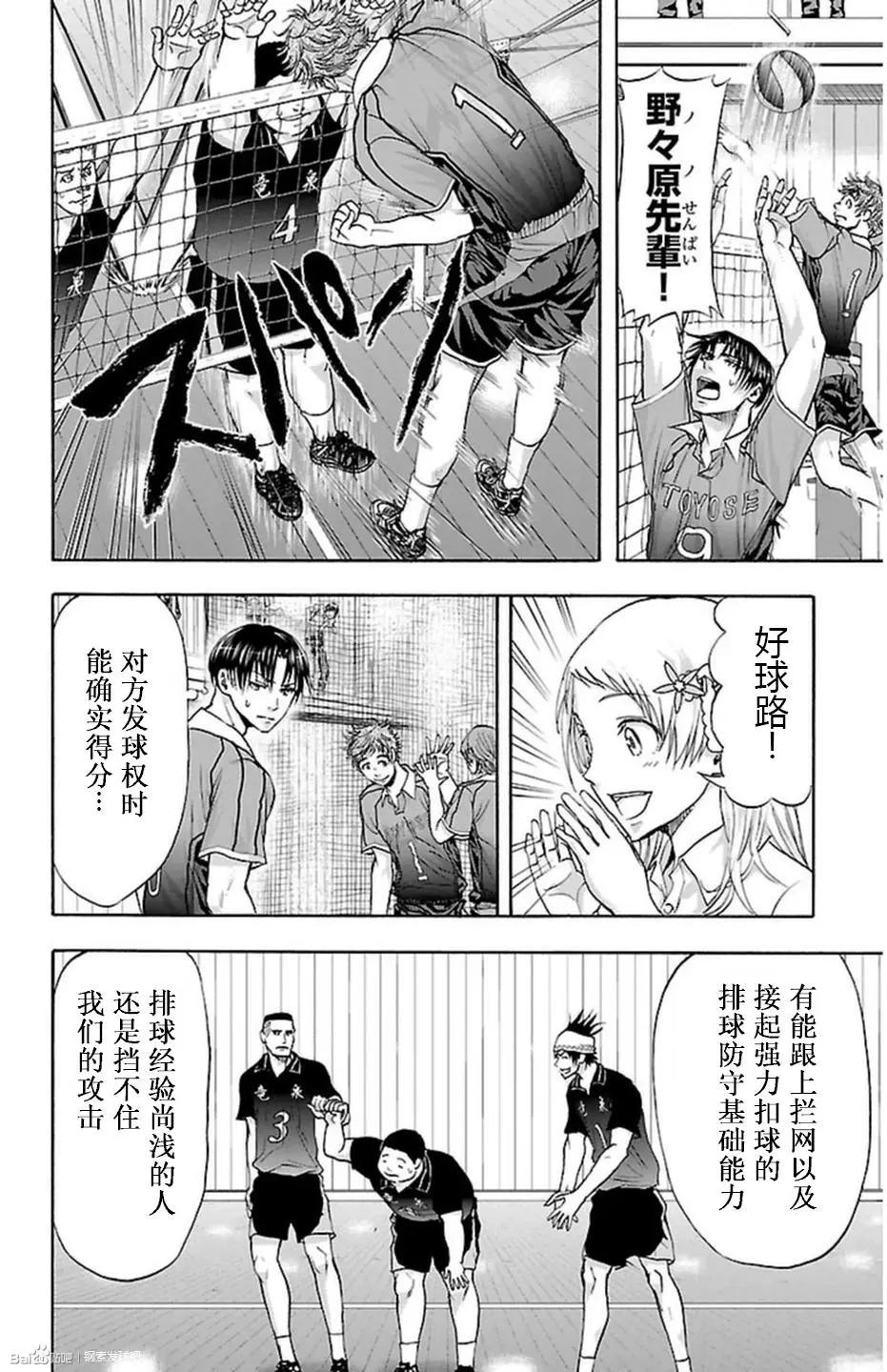 第52话3
