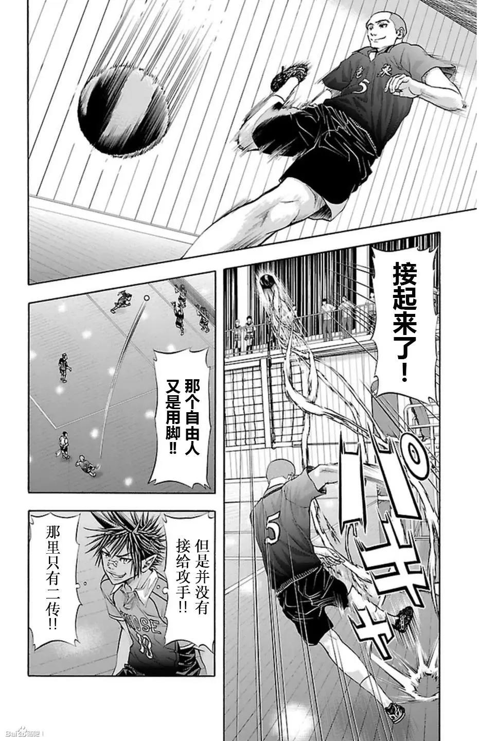 第52话5