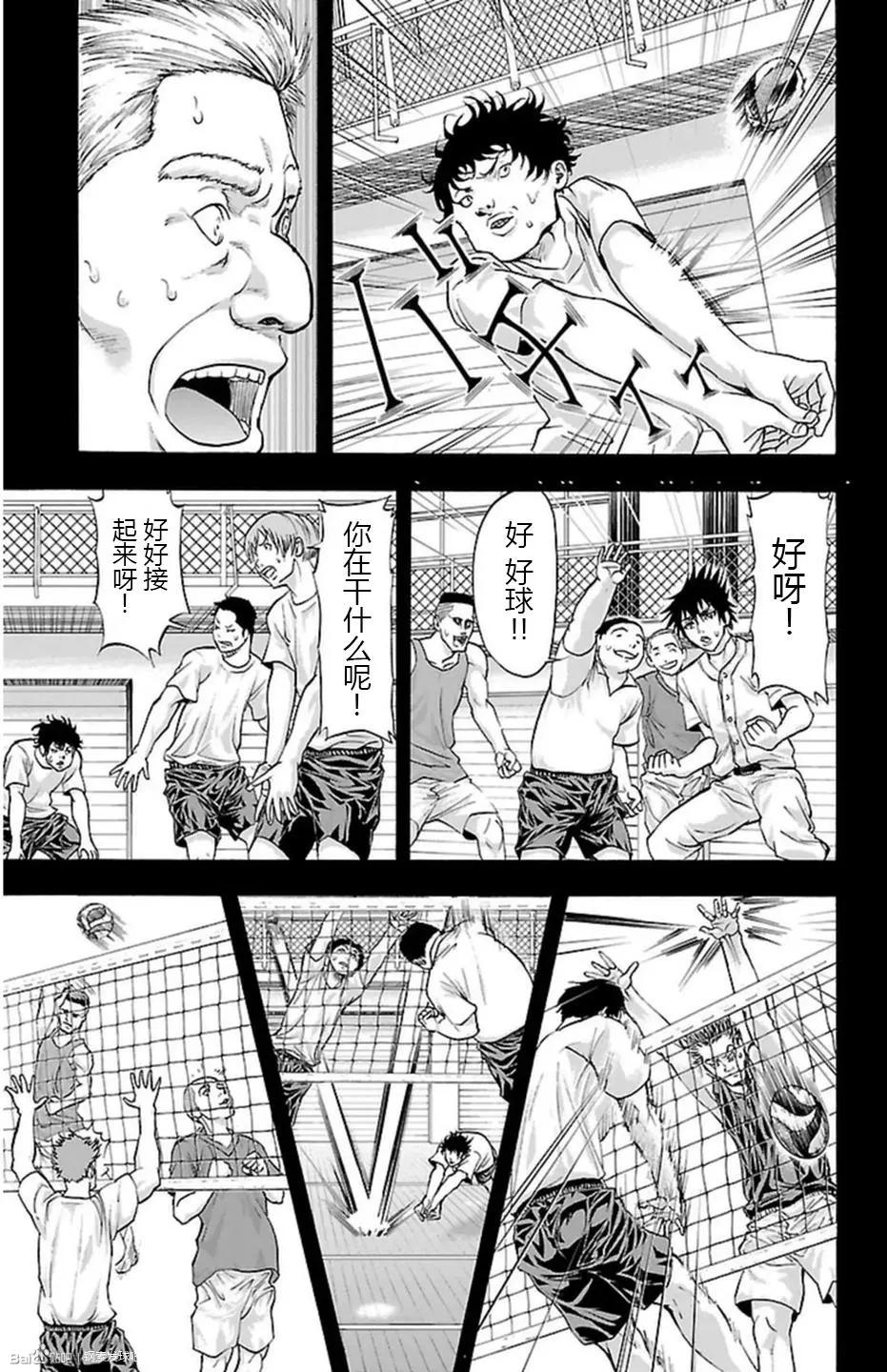 第54话14