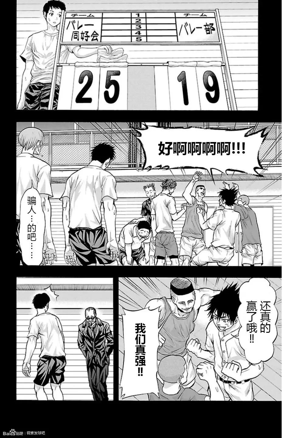 第54话15
