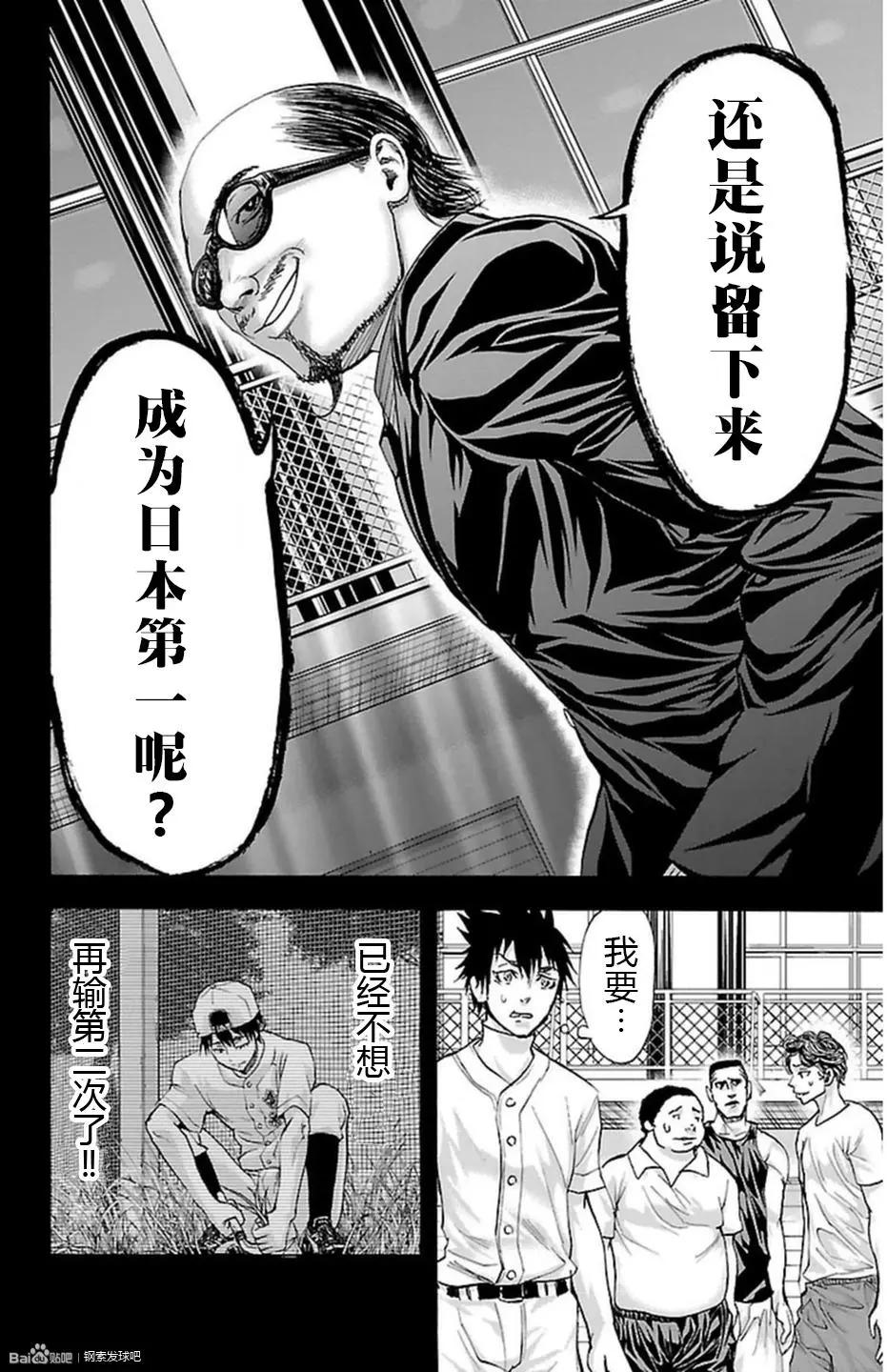 第54话17