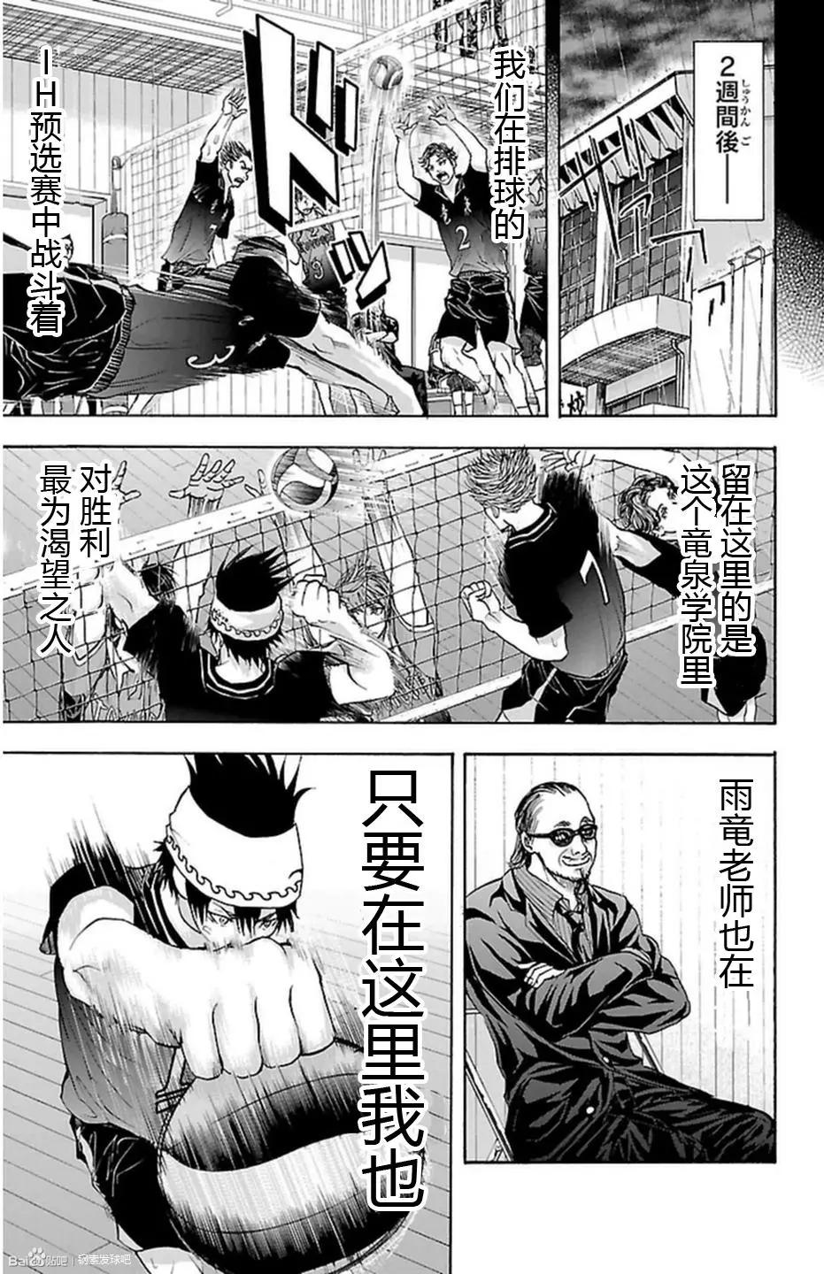 第54话18