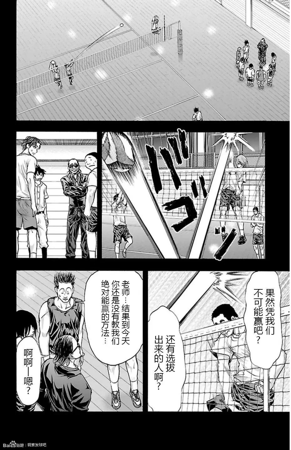 第54话7