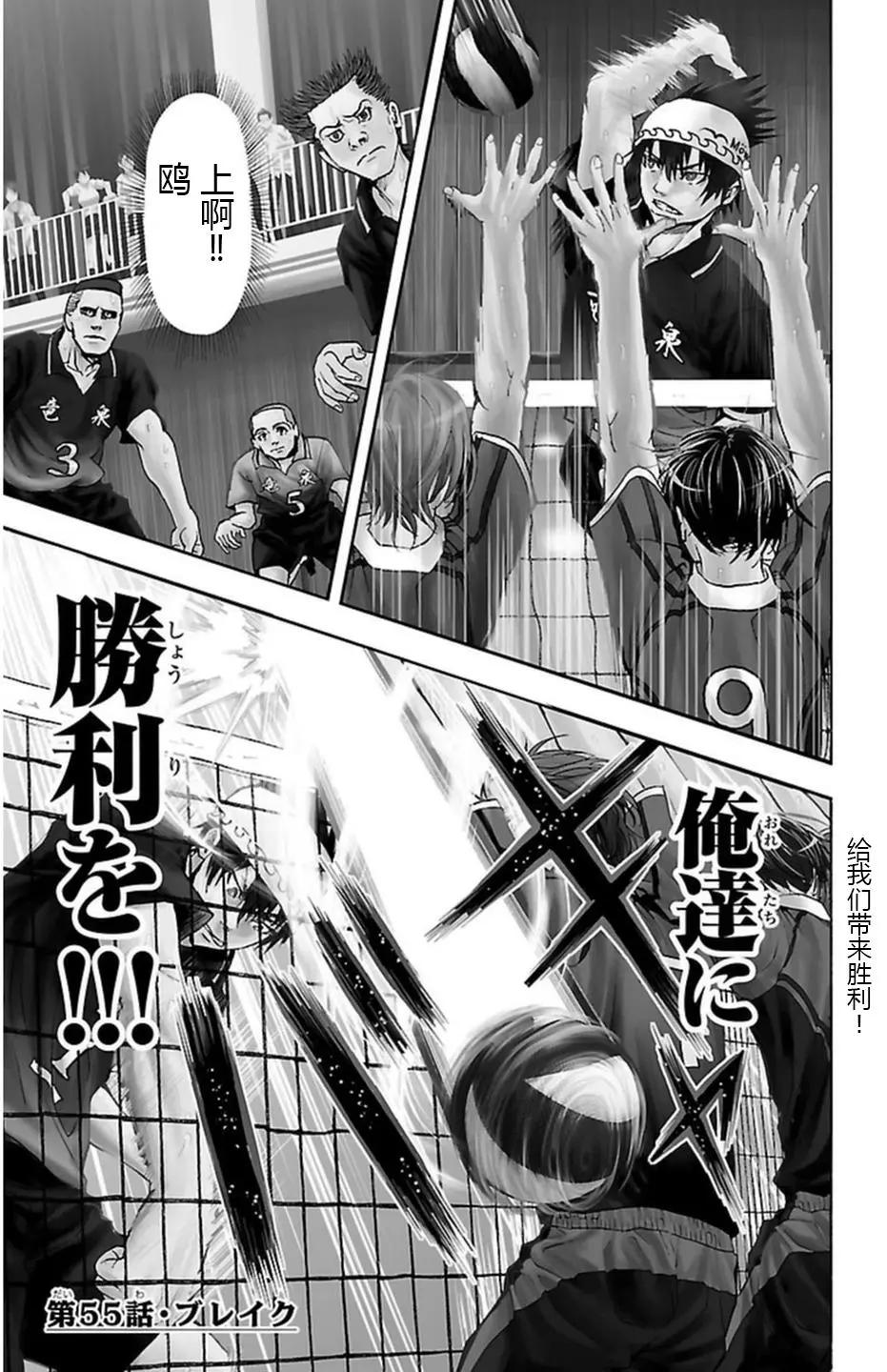 第55话0