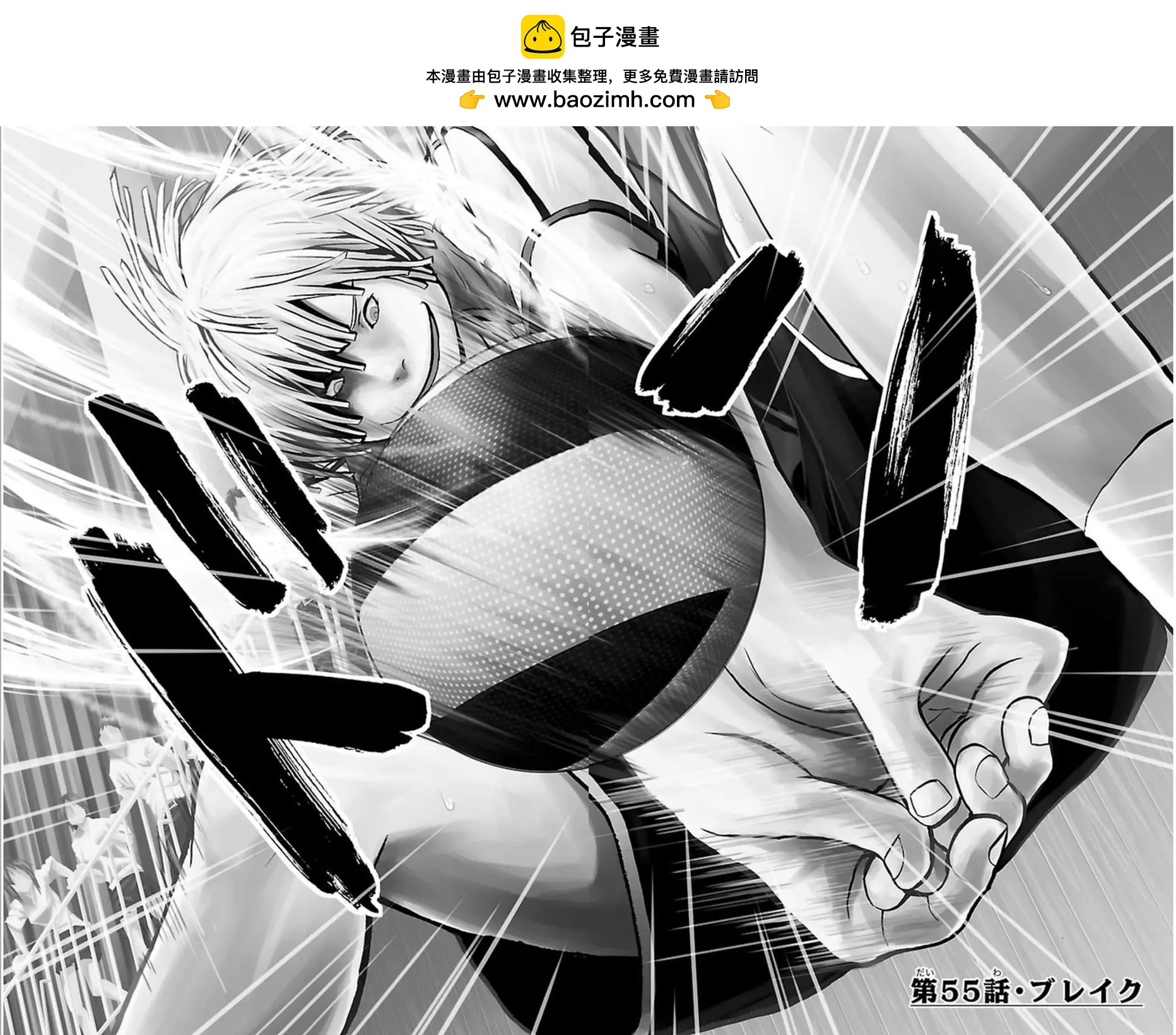 第55话1