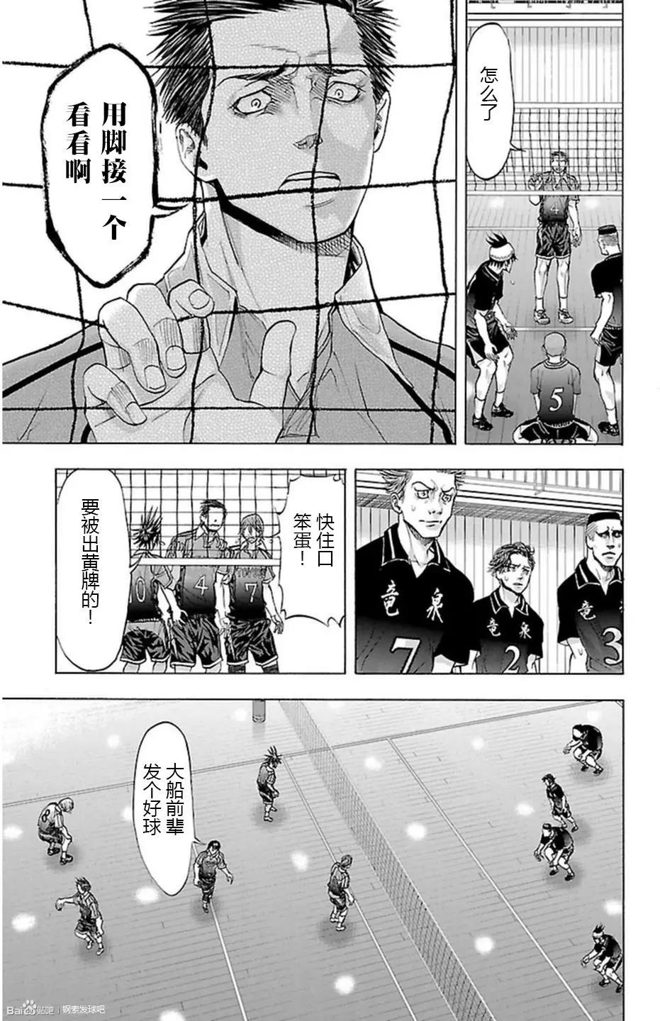 第55话10