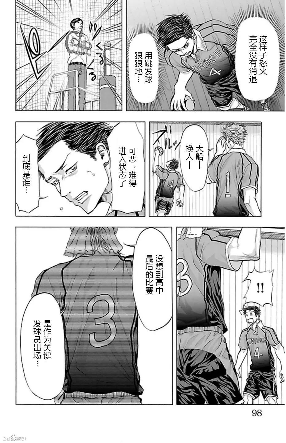 第55话11