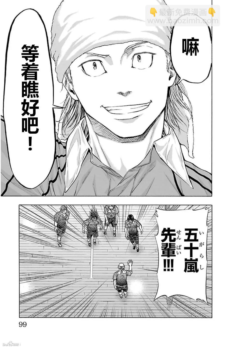 第55话12