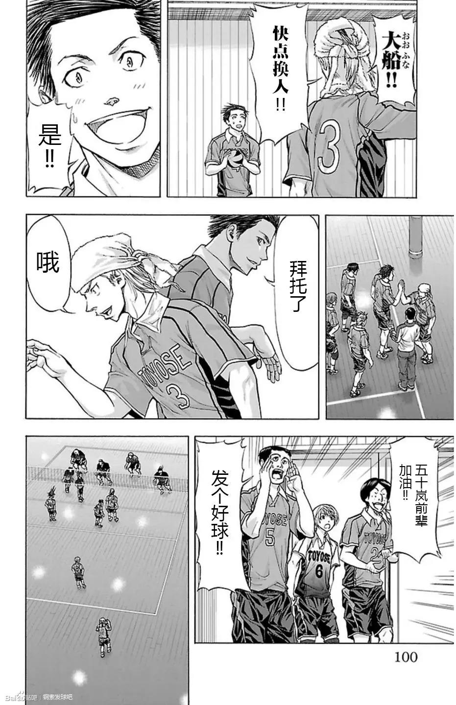 第55话13