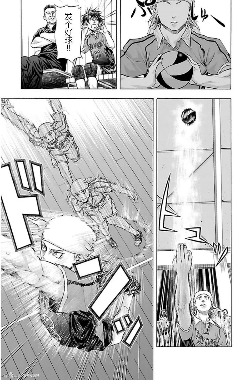 第55话14