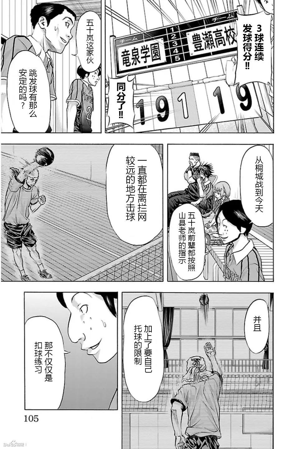 第55话17
