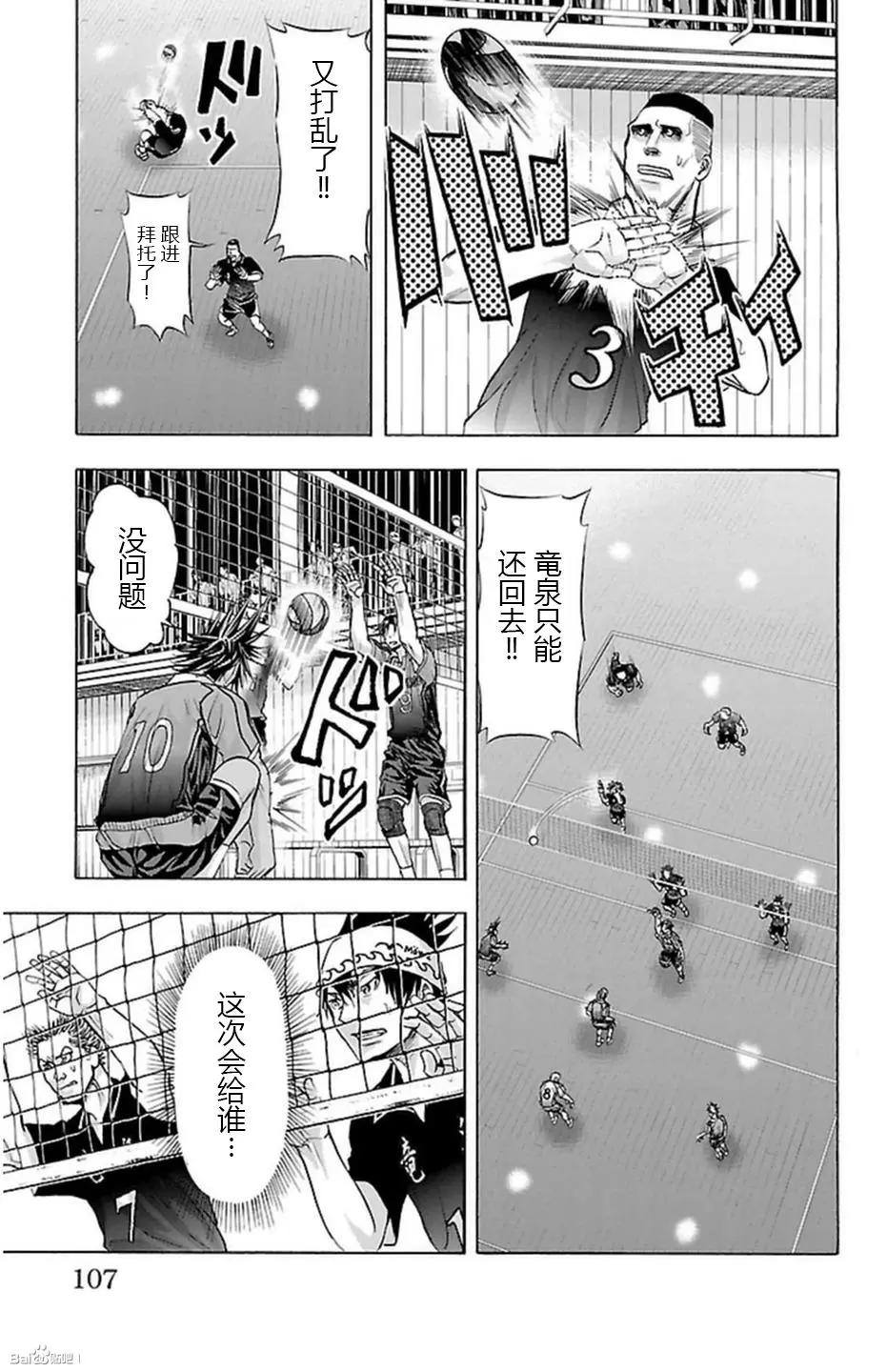 第55话19
