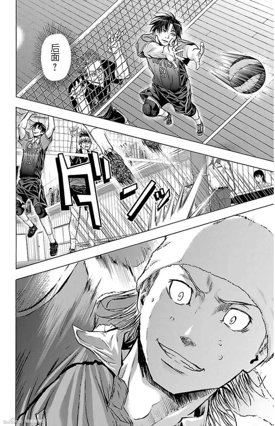第55话20