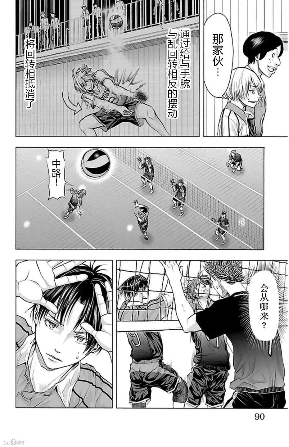 第55话4