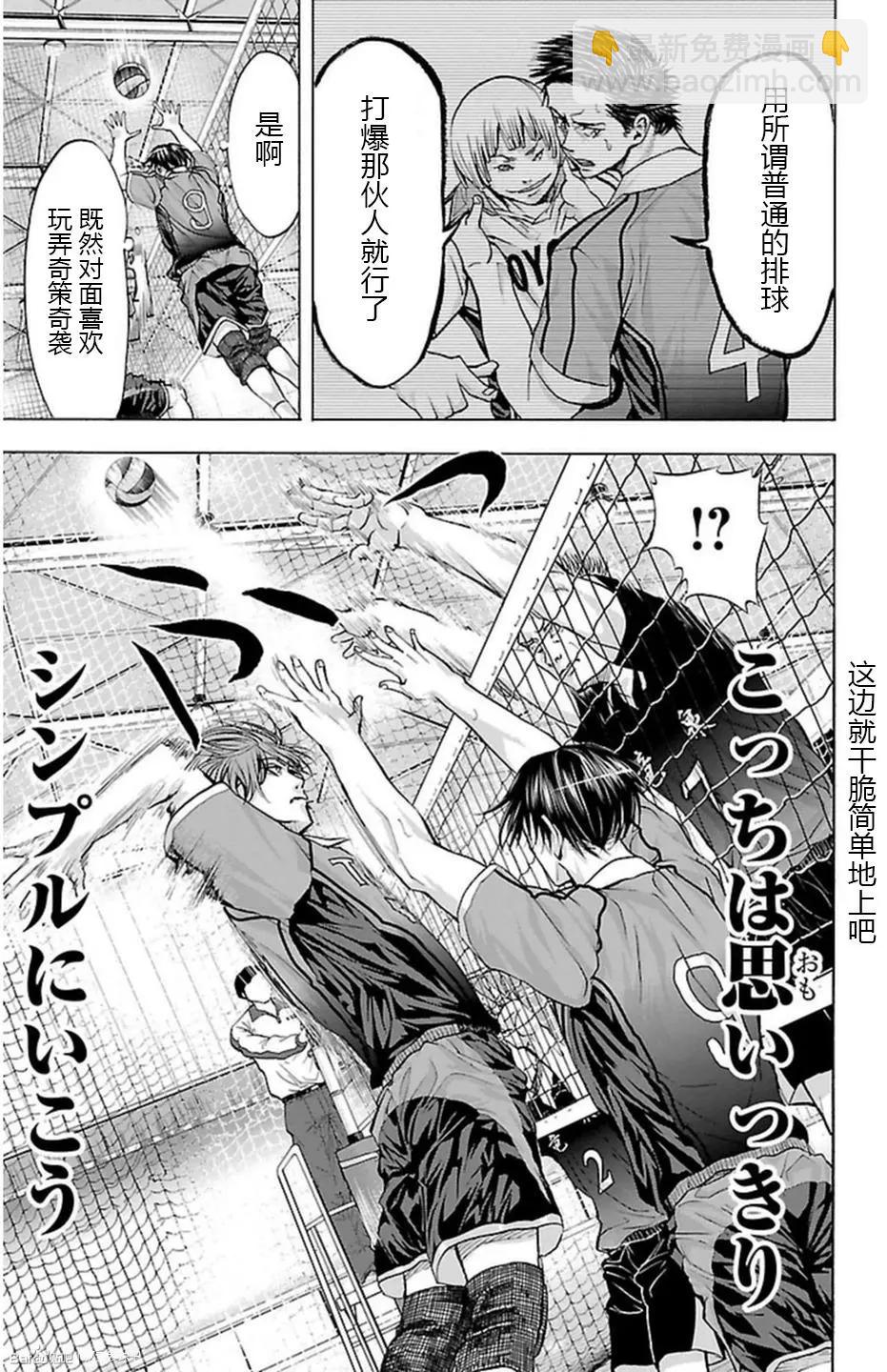 第55话5