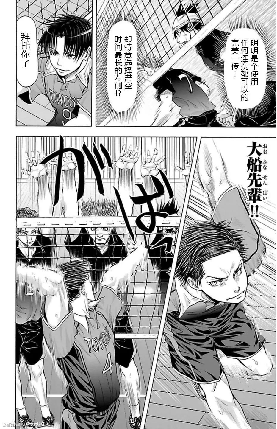 第55话6
