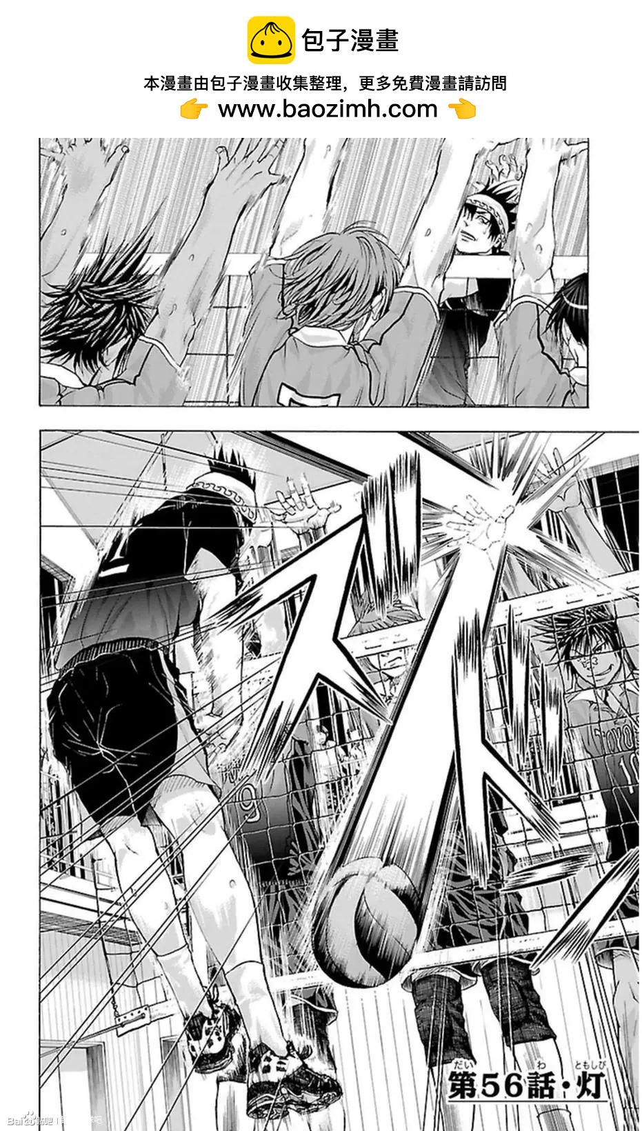 第56话1