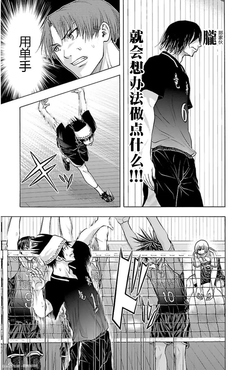 第56话10