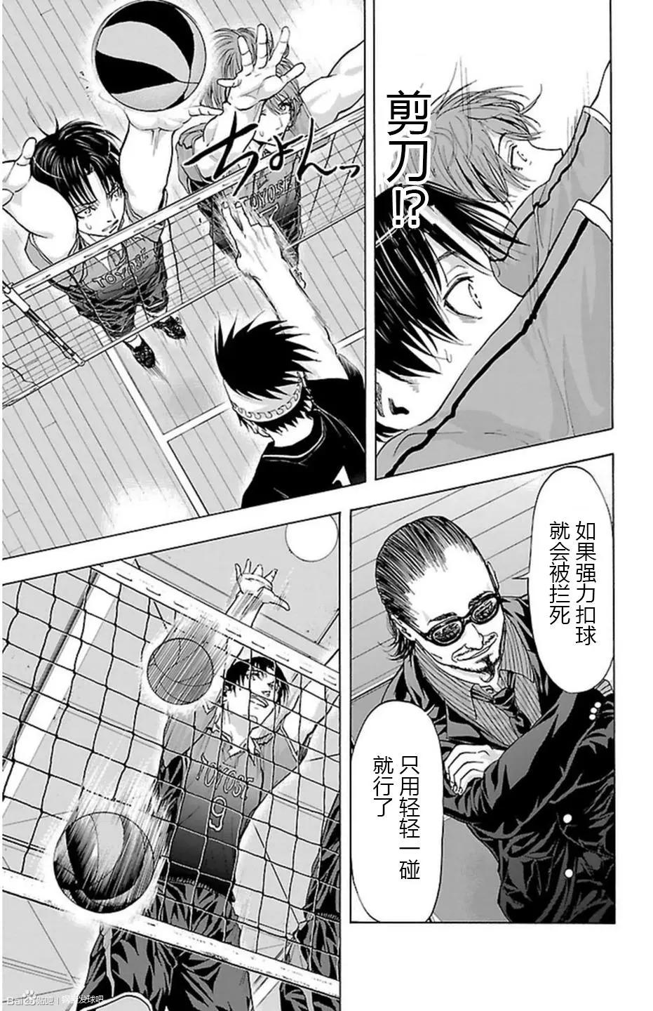 第56话14