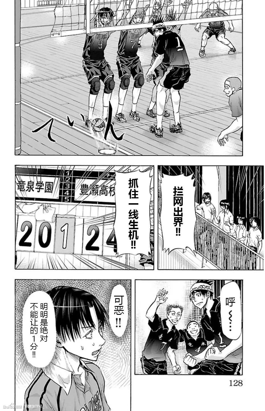 第56话15