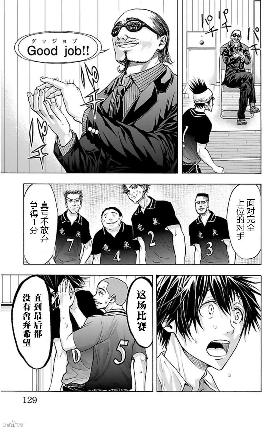 第56话16