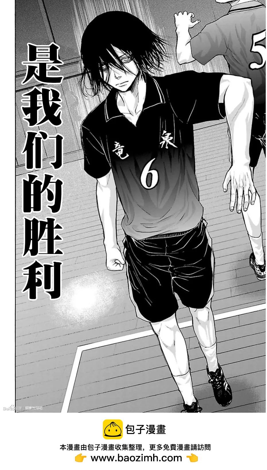 第56话17
