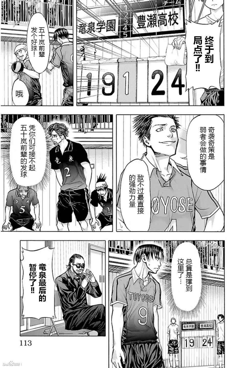 第56话2
