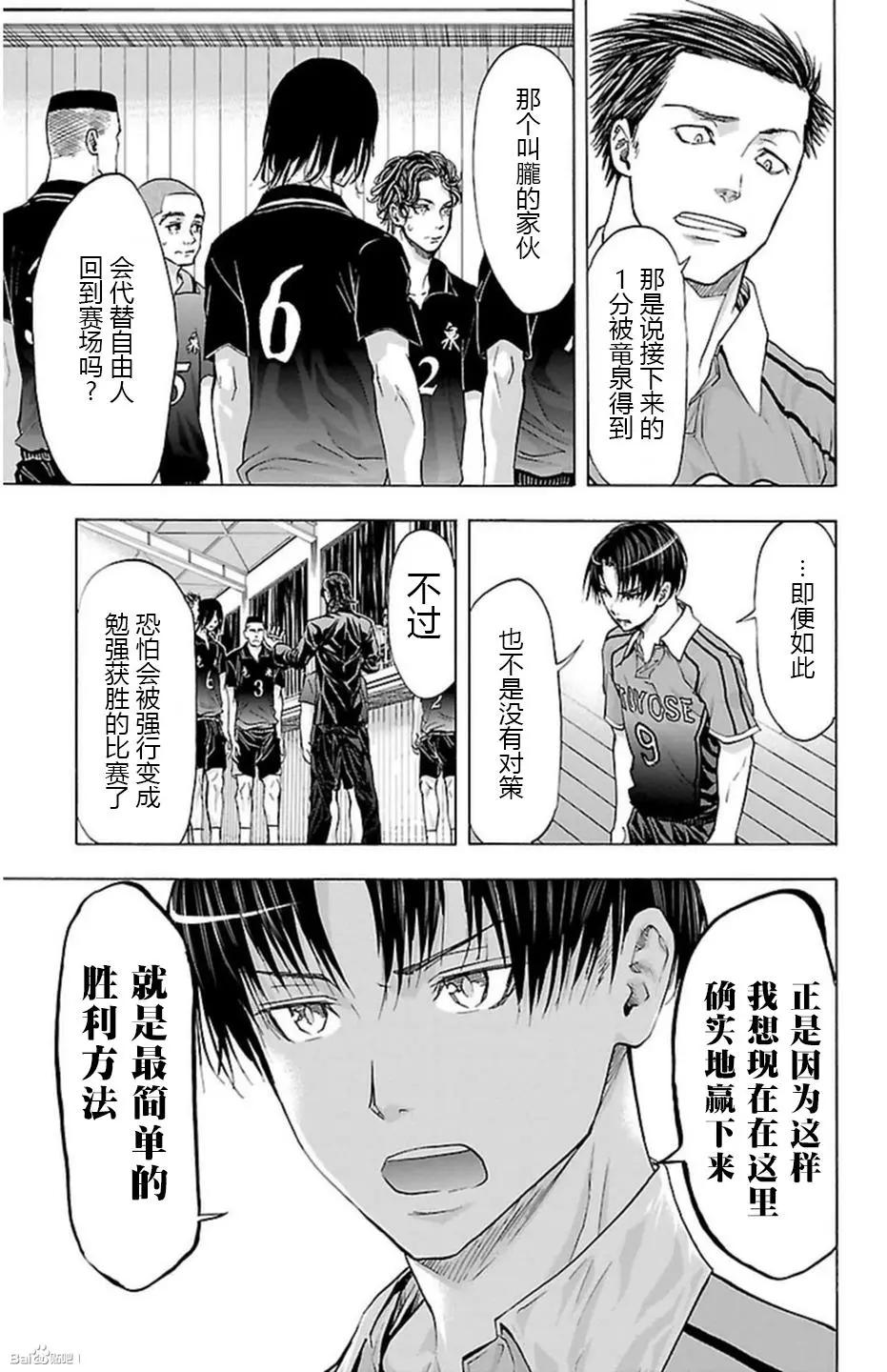 第56话4