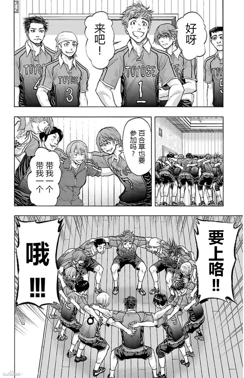 第56话5