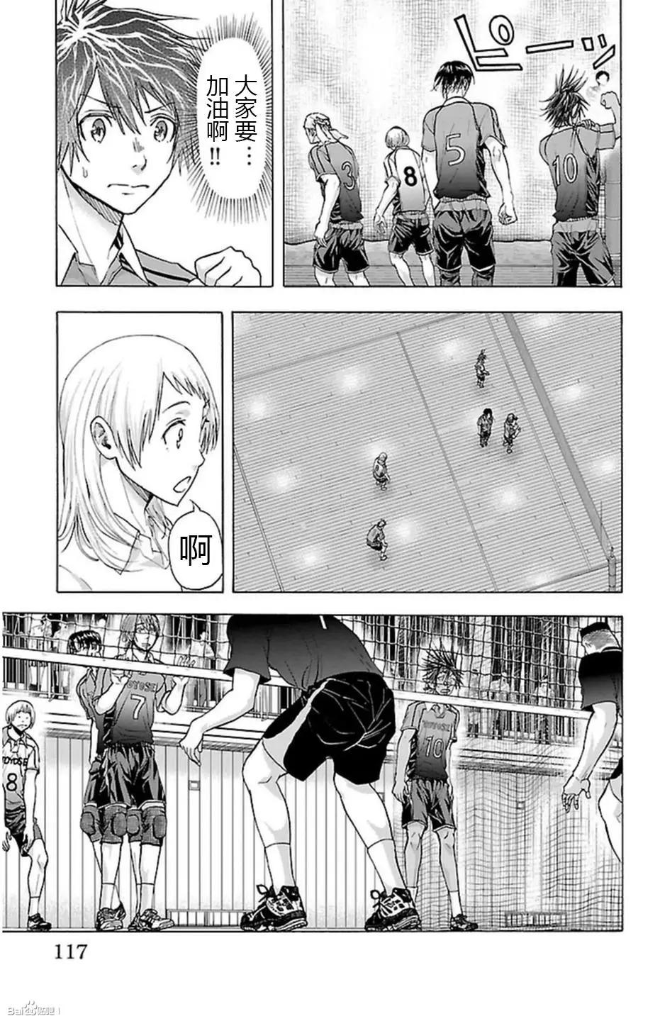 第56话6