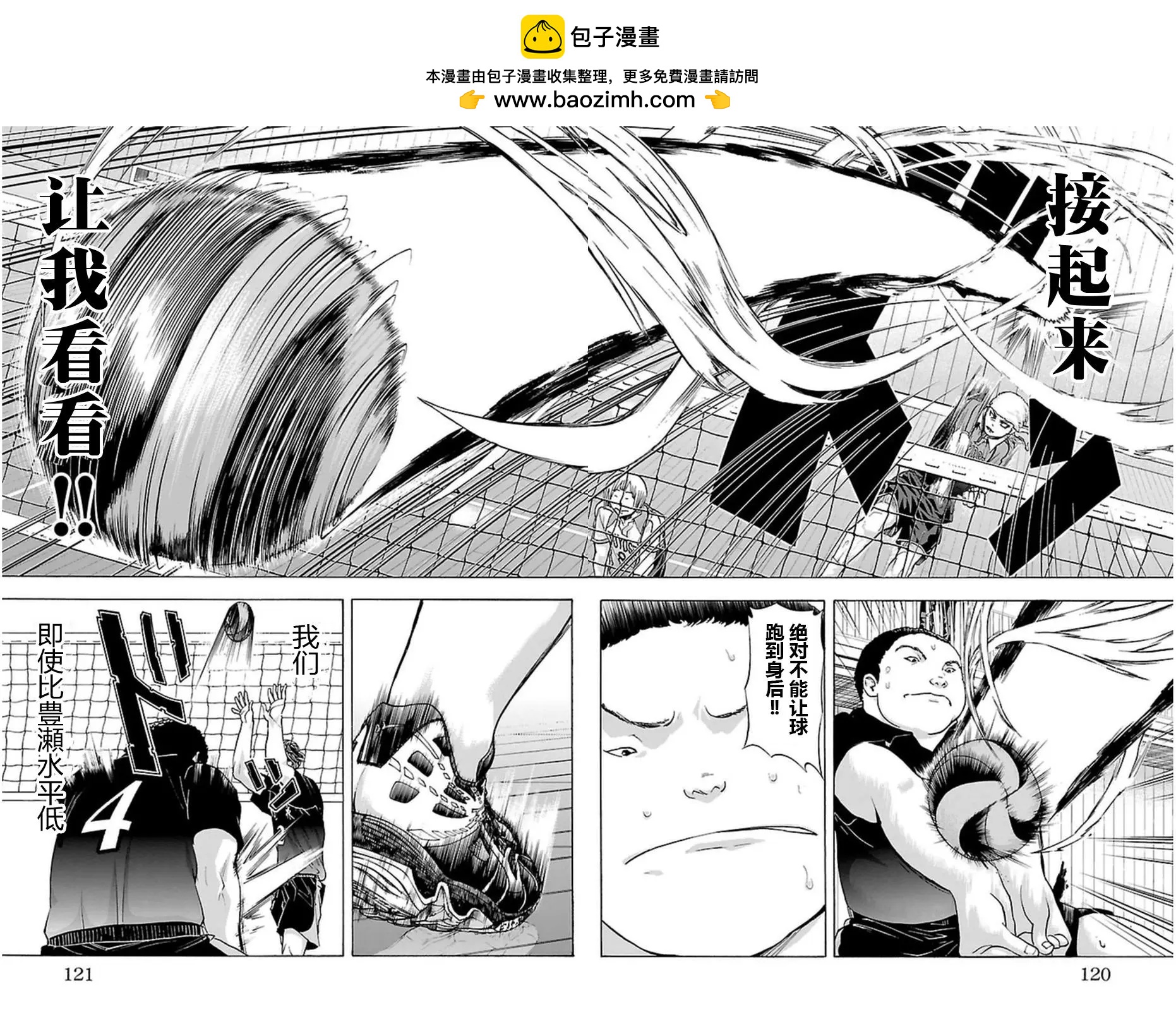 第56话8