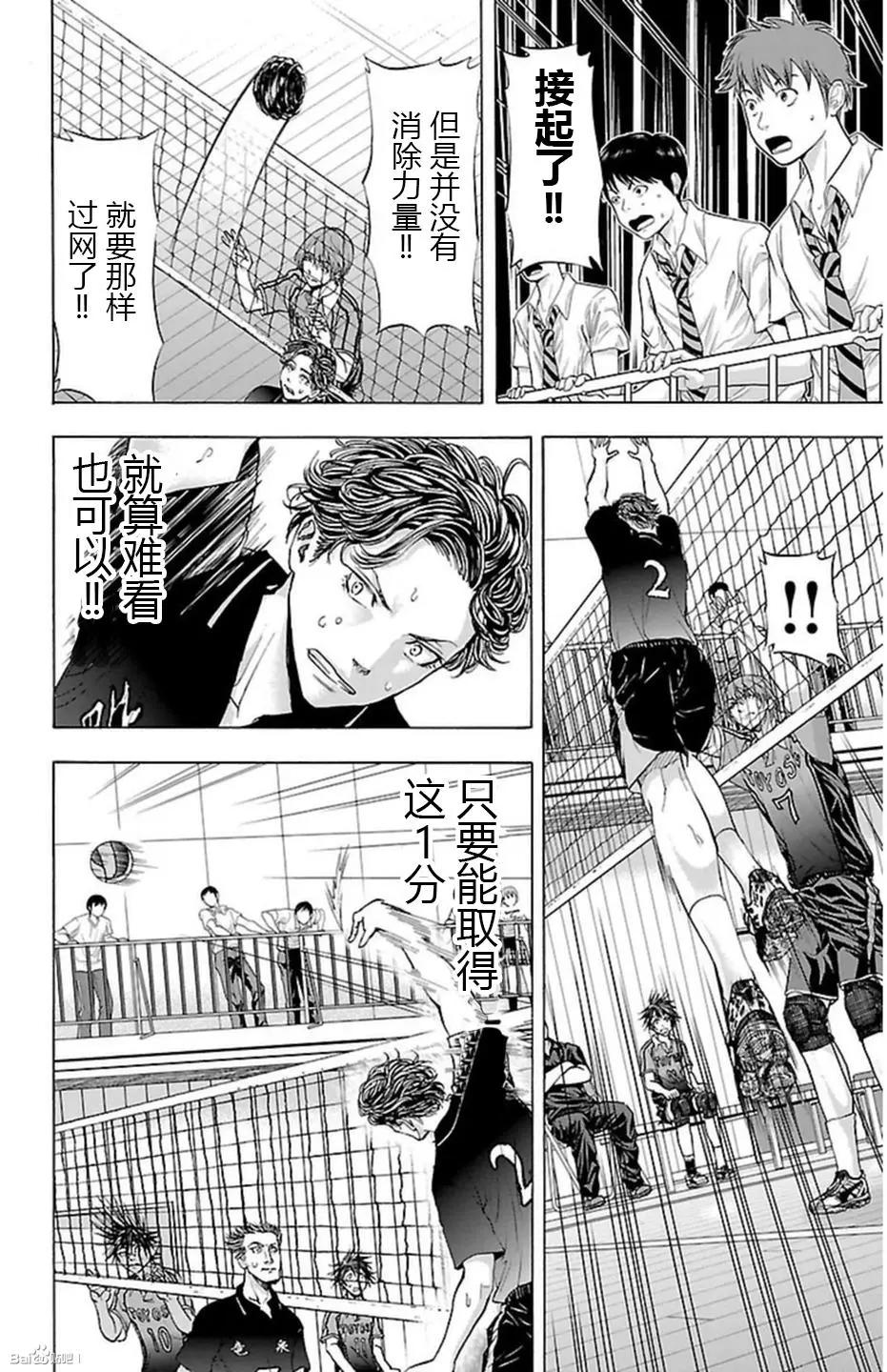 第56话9