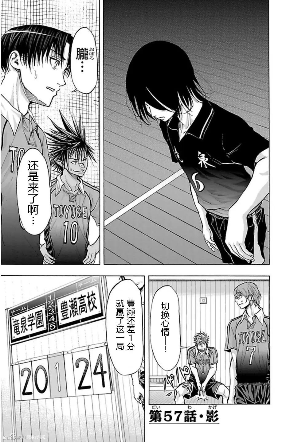 第57话0